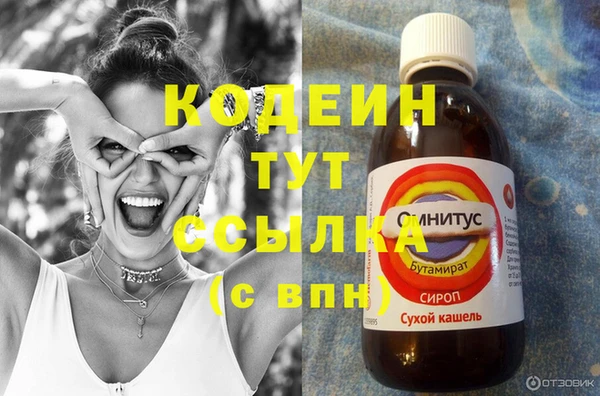 COCAINE Бронницы