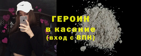 COCAINE Бронницы