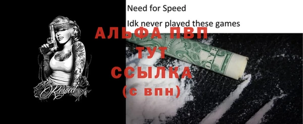 COCAINE Бронницы