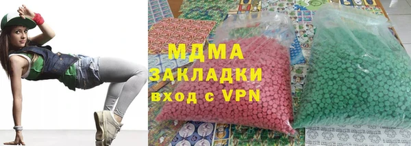 mdpv Бородино