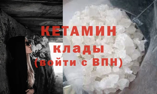 COCAINE Бронницы