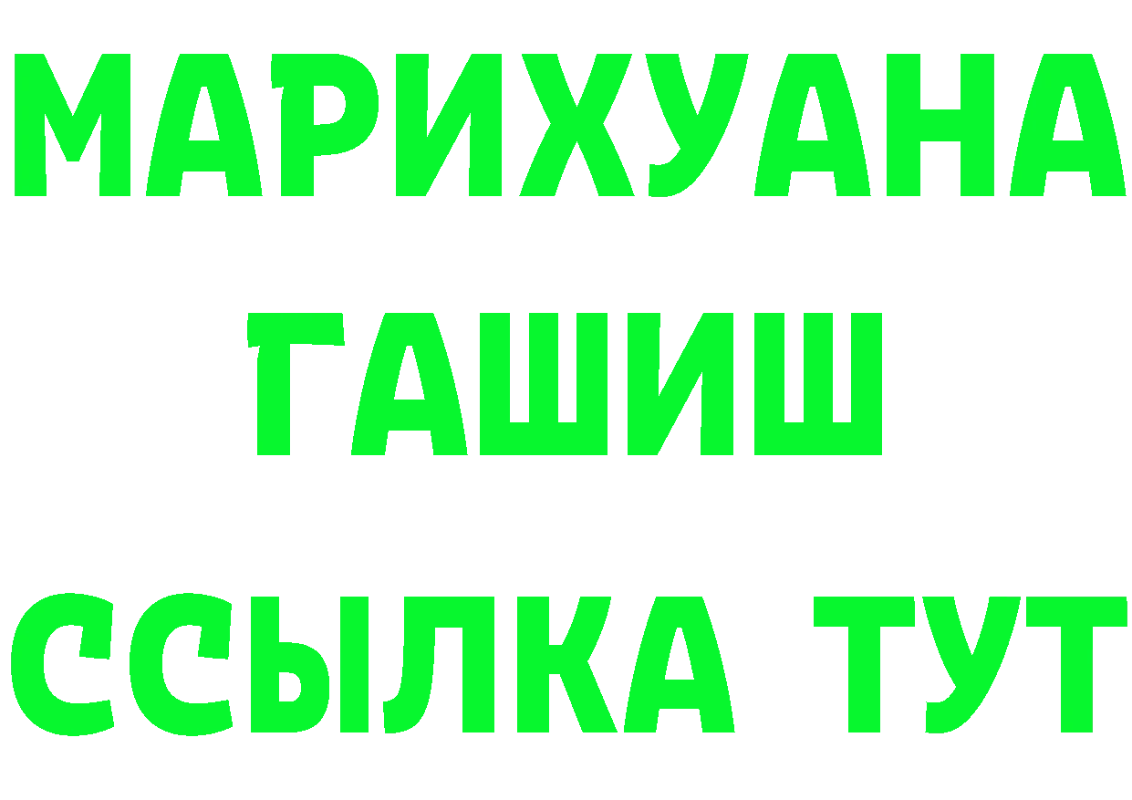 Кодеин напиток Lean (лин) ТОР это omg Яровое